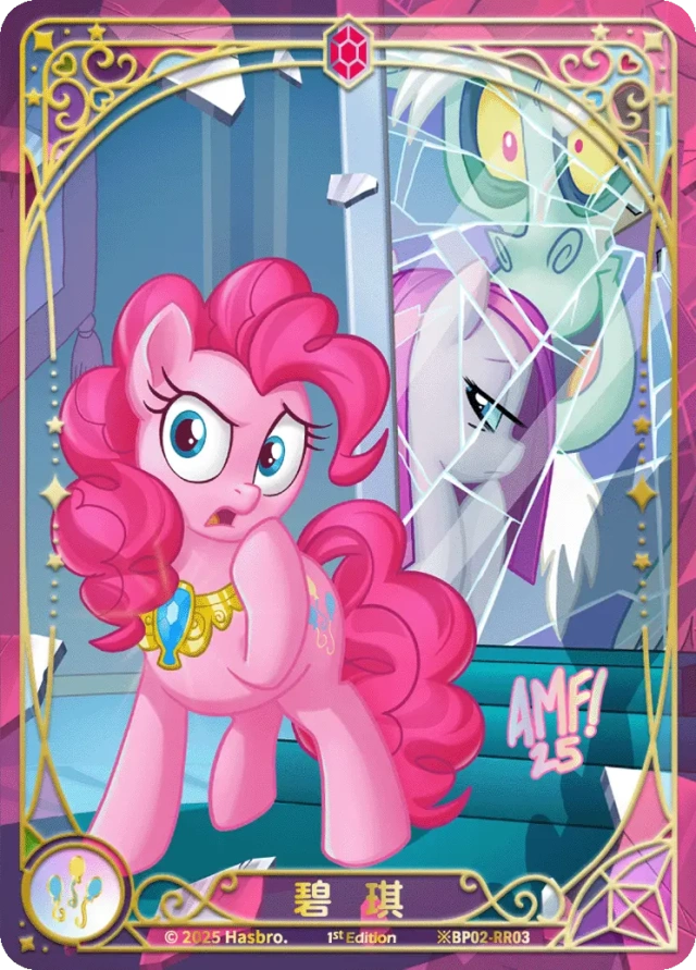 Pinkie Pie (*RR) BP02-*RR03