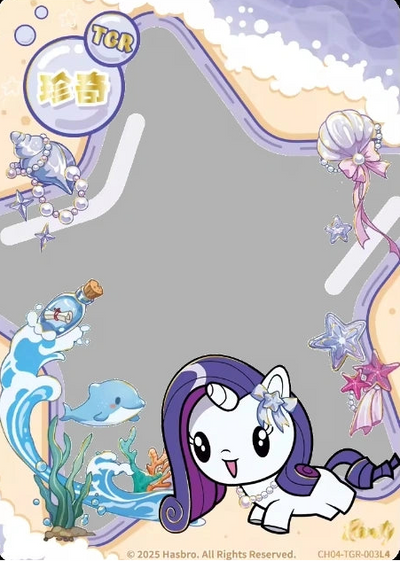Rarity (TGR) CH04-TGR-003