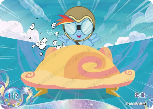 Rainbow Dash (HR) HY10-HR-003 L3