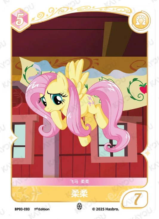 Fluttershy (C) BP03-C03