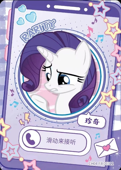Rarity (FR) CH04-FR-003 L1