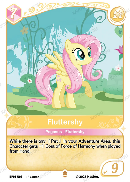 Fluttershy (U) BP01-U03 (English Print)