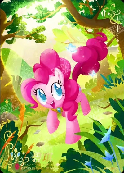 Pinkie Pie (RR) BP01-RR03