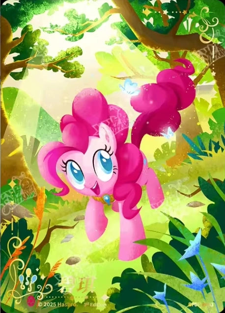 Pinkie Pie (RR) BP01-RR03