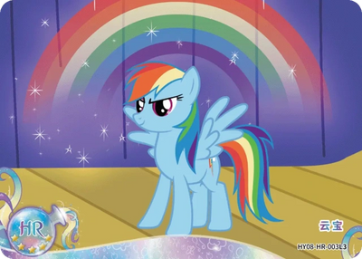 Rainbow Dash (HR) HY08-HR-003 L3