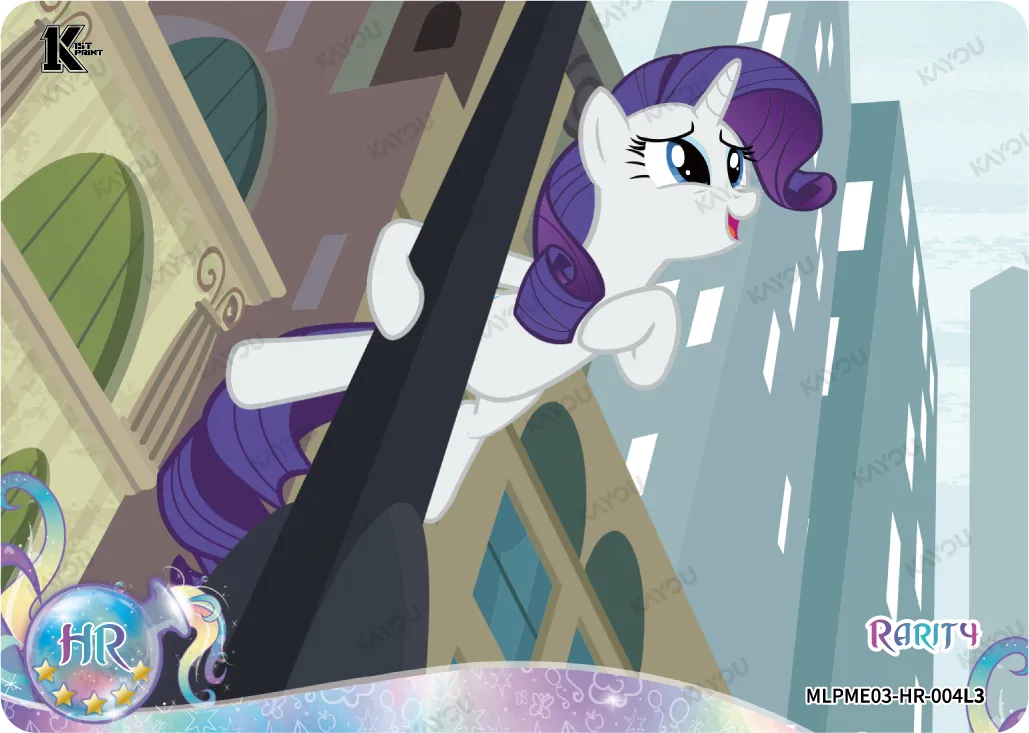 Rarity (HR) MLPME03-HR-004 L3