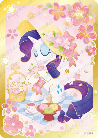 Rarity (UR) HY11-UR-004 L4