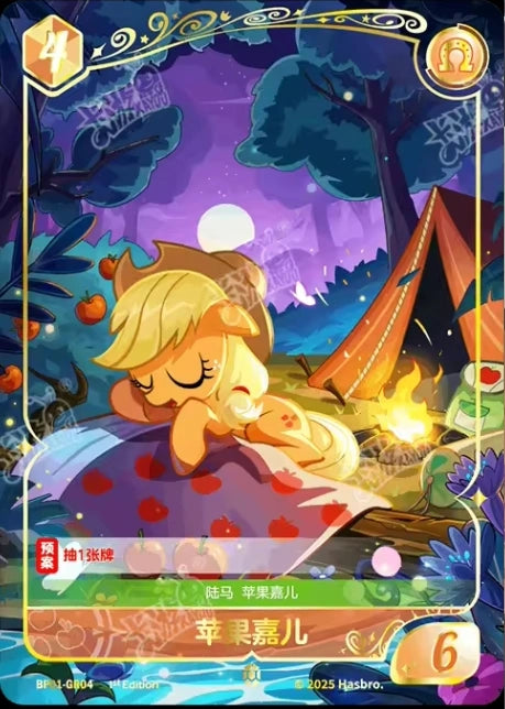 Applejack (GR) BP01-GR04