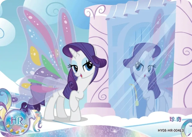 Rarity (HR) HY08-HR-004 L3