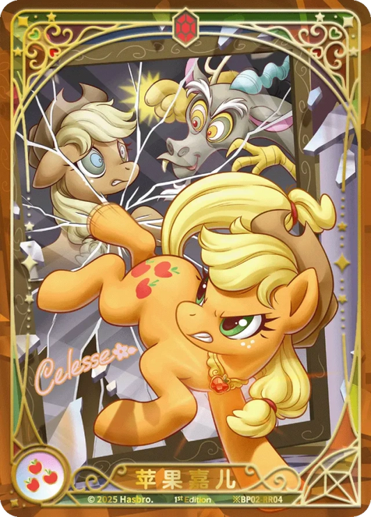 Applejack (*RR) BP02-*RR04