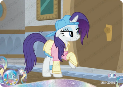Rarity (HR) HY11-HR-004 L3
