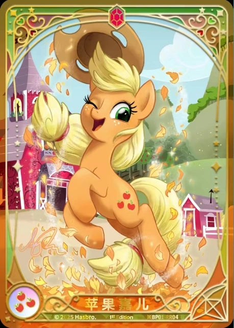 Applejack (*RR) BP01-*RR04