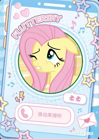 Fluttershy (FR) CH04-FR-004 L1