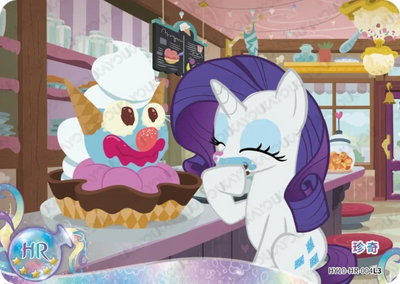 Rarity (HR) HY10-HR-004 L3
