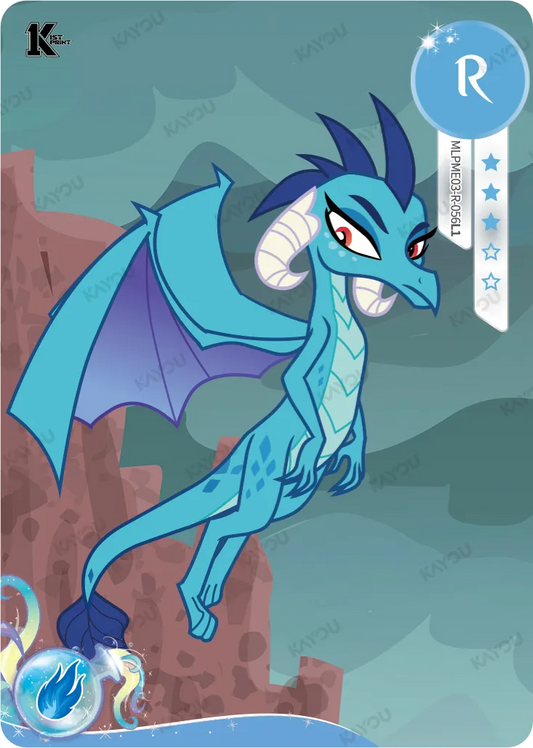 Ember (R) MLPME03-R-056 L1