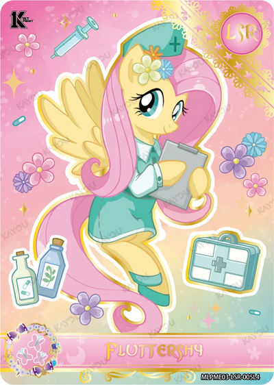 Fluttershy (LSR) MLPME03-LSR-005 L4