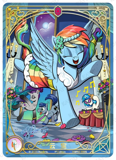 Rainbow Dash (*RR) BP03-*RR05