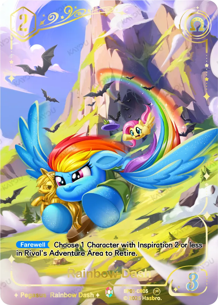 Rainbow Dash (CR) BP01-CR05