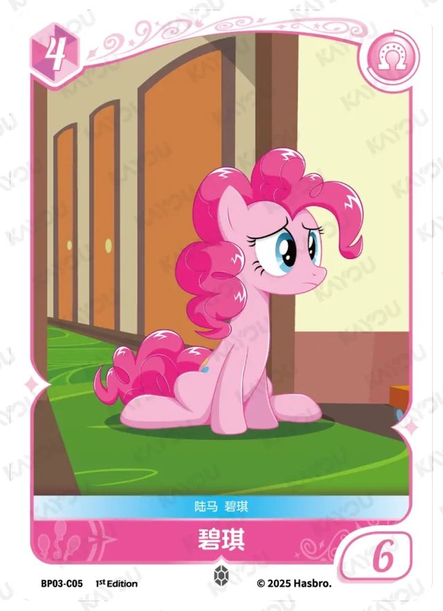 Pinkie Pie (C) BP03-C05