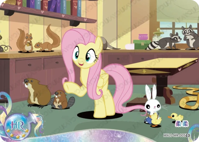 Fluttershy (HR) HY10-HR-005 L3