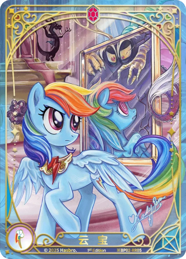 Rainbow Dash (*RR) BP02-*RR05