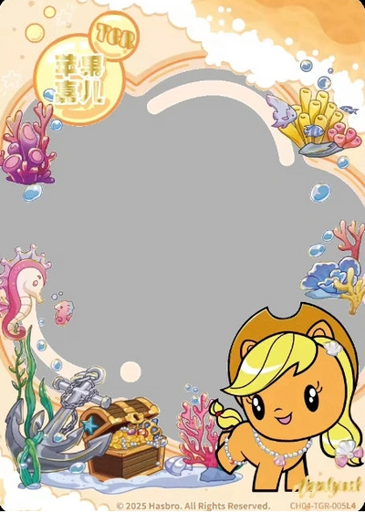 Applejack (TGR) CH04-TGR-005