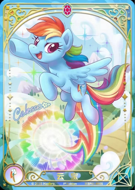 Rainbow Dash (*RR) BP01-*RR05