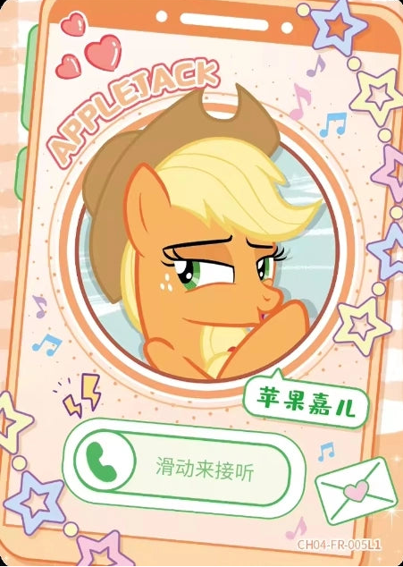 Applejack (FR) CH04-FR-005 L1