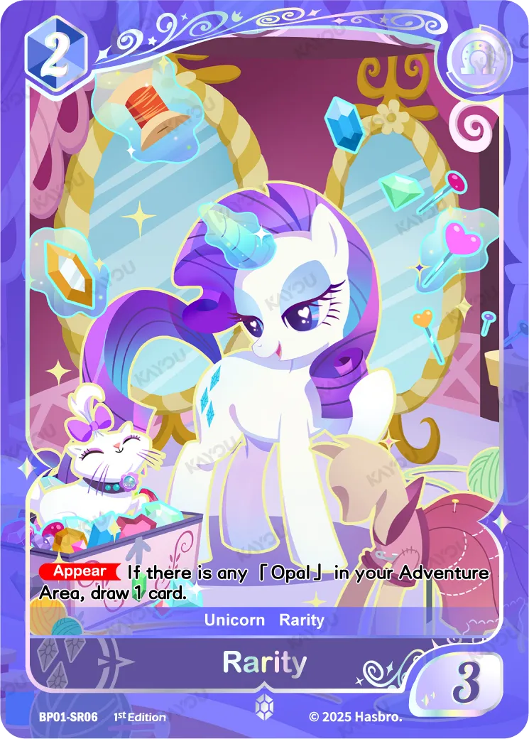 Rarity (SR) BP01-SR06