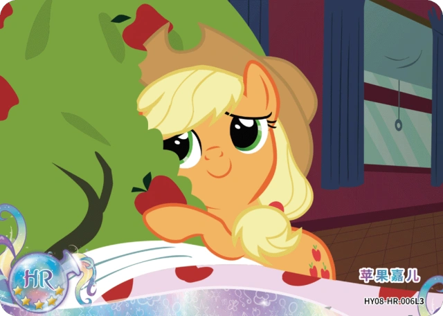 Applejack (HR) HY08-HR-006 L3