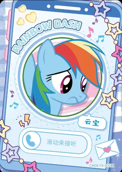 Rainbow Dash (FR) CH04-FR-006 L1