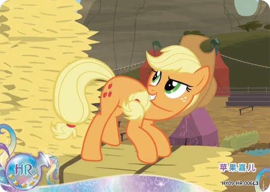 Applejack (HR) HY09-HR-006 L3