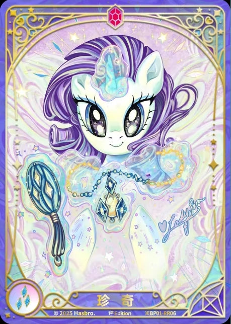 Rarity (*RR) BP01-*RR06