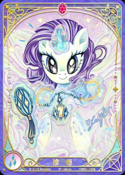 Rarity (*RR) BP01-*RR06