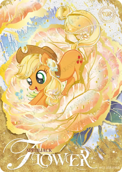 Applejack (SGR) HY11-SGR-006 L5