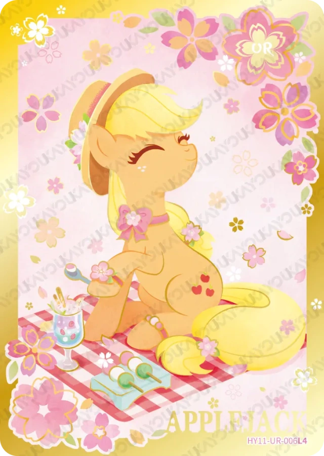 Applejack (UR) HY11-UR-006 L4