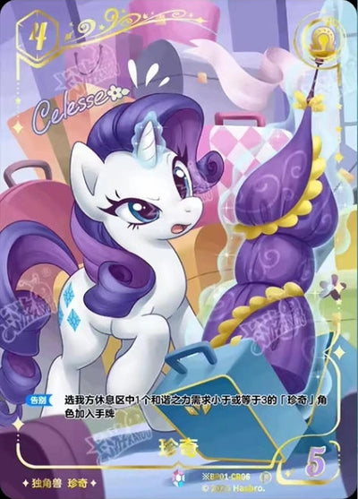Rarity (*CR) BP01-*CR06