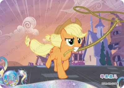 Applejack (HR) HY11-HR-006 L3