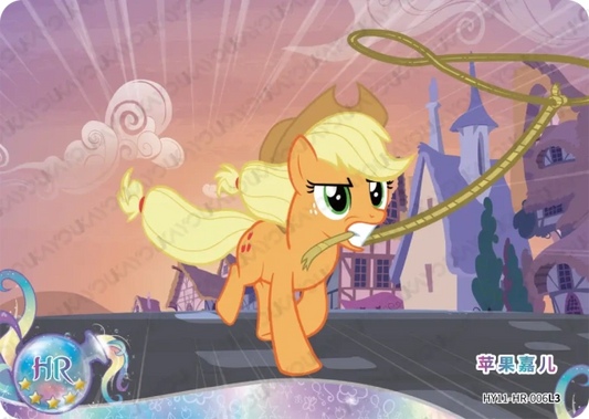 Applejack (HR) HY11-HR-006 L3
