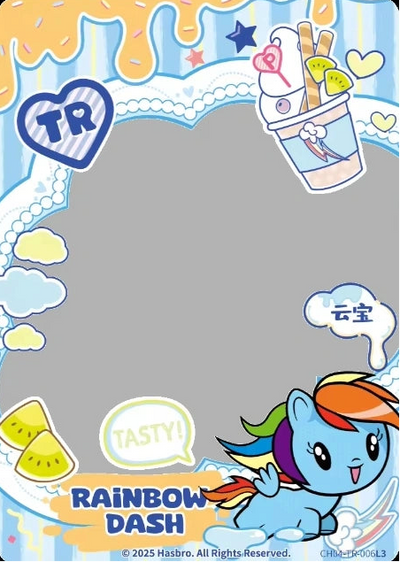 Rainbow Dash (TR) CH04-TR-006