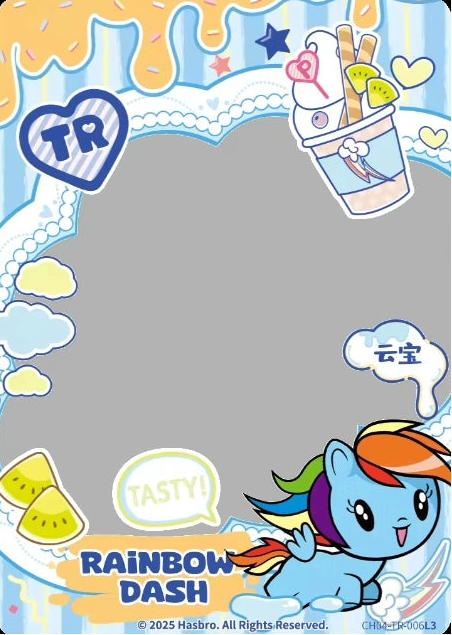 Rainbow Dash (TR) CH04-TR-006
