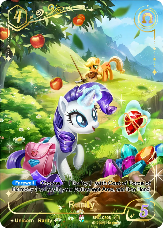 Rarity (CR) BP01-CR06 (English Print)