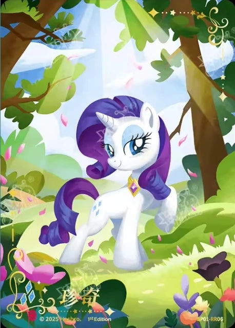 Rarity (RR) BP01-RR06