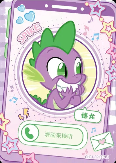 Rarity (FR) CH04-FR-007 L1