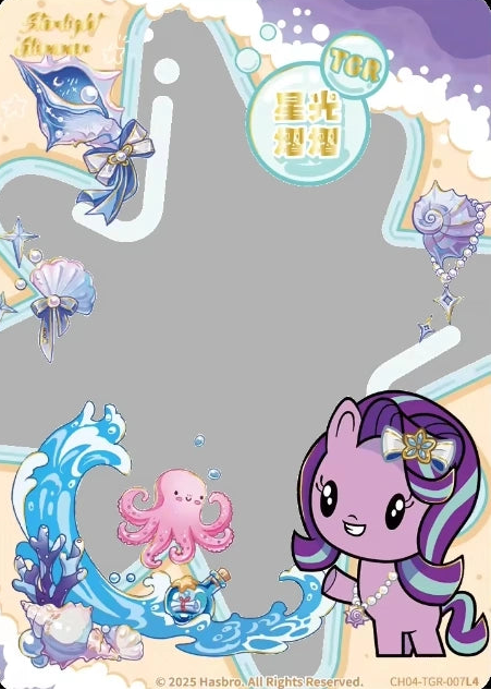 Starlight Glimmer (TGR) CH04-TGR-007