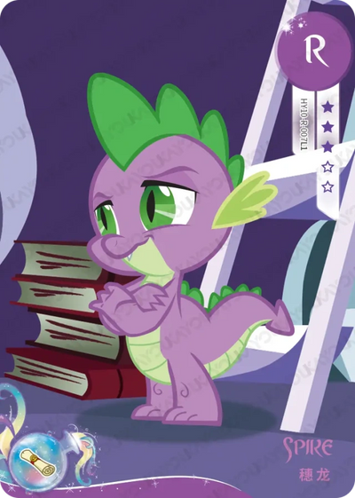 Spike (R) HY10-R-007 L1