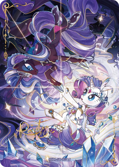 Rarity (SC) HY11-SC-007 L5