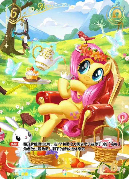 Fluttershy (CR) BP02-CR08