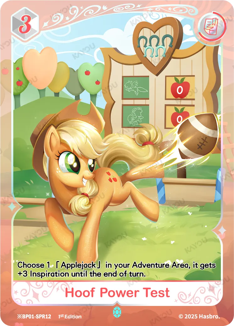 Hoof Power Test (*SPR) BP01-*SPR08