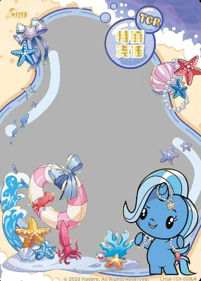 Trixie (TGR) CH04-TGR-008